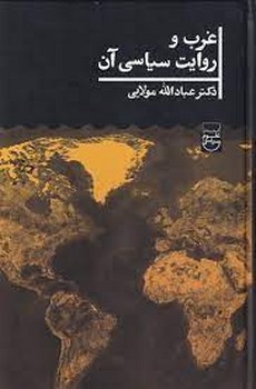 رخداد سفری فلسفی از دل یک مفهوم مرکز فرهنگی آبی شیراز 3