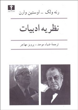 نظریه ادبیات مرکز فرهنگی آبی شیراز 3