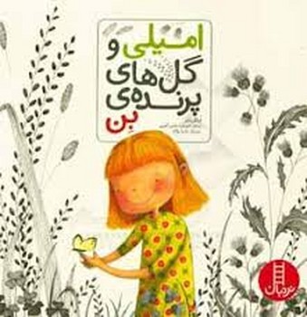 ایزی و راسو مرکز فرهنگی آبی شیراز 3