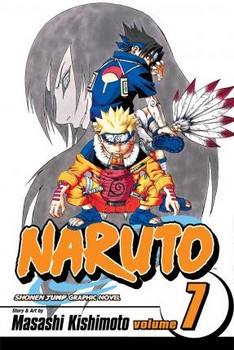 NARUTO 6 مرکز فرهنگی آبی شیراز 4