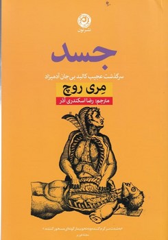 نه آدمی مرکز فرهنگی آبی شیراز 4