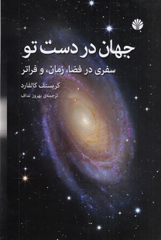 گفتگو با محسن رضوانی: نگاهی از درون به جنبش چپ ایران مرکز فرهنگی آبی شیراز 4