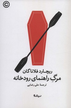 ما که این جاییم مرکز فرهنگی آبی شیراز 3