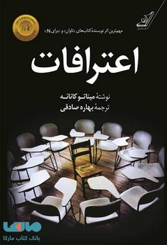 اعترافات مرکز فرهنگی آبی شیراز