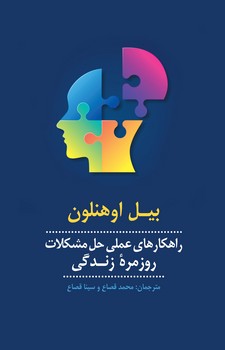 آخر داستان مرکز فرهنگی آبی شیراز 4