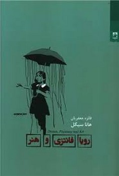 مگره و خبرچین مرکز فرهنگی آبی شیراز 4