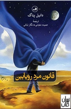 دلایلی برای زنده ماندن مرکز فرهنگی آبی شیراز 3