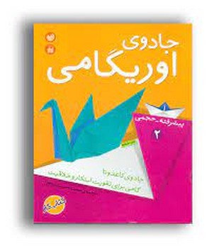 ما این‌طوری زندگی می‌کنیم: یک روز از زندگی هفت کودک در چهار گوشه جهان مرکز فرهنگی آبی شیراز 4