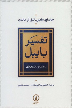 ماهنامه فیلم امروز 16 مرکز فرهنگی آبی شیراز 3