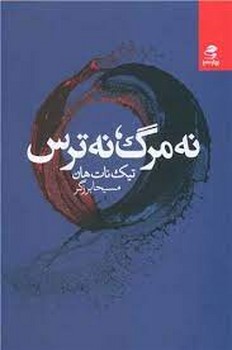 عشق اتمی مرکز فرهنگی آبی شیراز 4