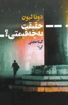 کارما مرکز فرهنگی آبی شیراز 4