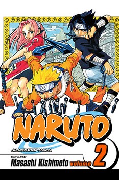 NARUTO 2 مرکز فرهنگی آبی شیراز