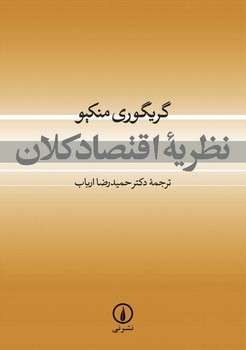 عشق کافی نیست مرکز فرهنگی آبی شیراز 3