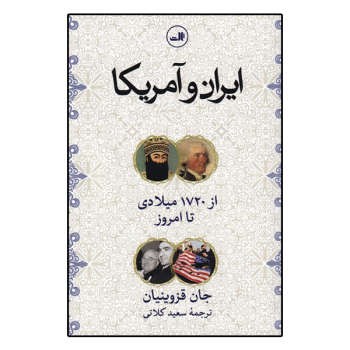 گربه راهنمای ما مرکز فرهنگی آبی شیراز 4