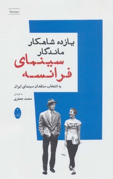 دربست مرکز فرهنگی آبی شیراز 4