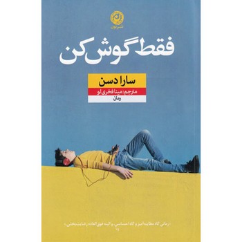 گفت و گو با بهمن محصص مرکز فرهنگی آبی 4