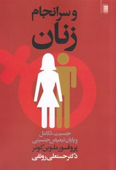 گفت و گو با بهمن محصص مرکز فرهنگی آبی 5