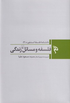 ماهنامه تجربه 4 مرکز فرهنگی آبی شیراز 3