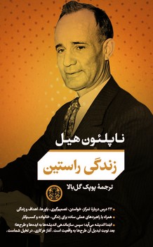 زندگی راستین مرکز فرهنگی آبی شیراز