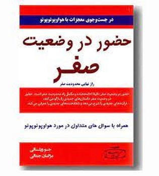 طوفان در مرداب مرکز فرهنگی آبی شیراز 3