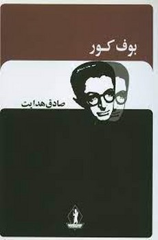 INTO THE MAGIC SHOP مرکز فرهنگی آبی شیراز 3