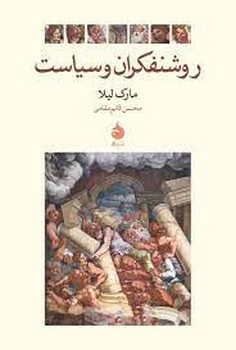 از زخم های باز و ملال تهران مرکز فرهنگی آبی شیراز 3