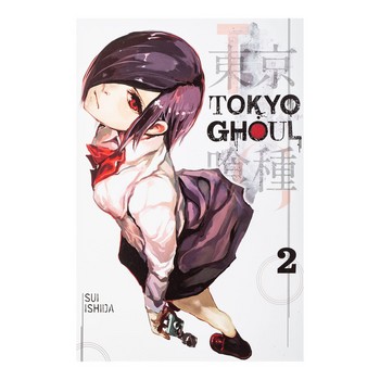 TOKYO GHOUL 2 مرکز فرهنگی آبی شیراز 3