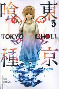 TOKYO GHOUL 3 مرکز فرهنگی آبی شیراز