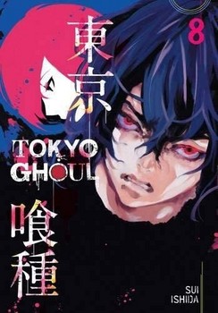 TOKYO GHOUL 8 مرکز فرهنگی آبی شیراز