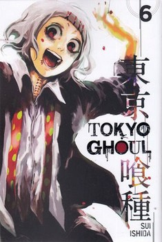 TOKYO GHOUL 6 مرکز فرهنگی آبی شیراز