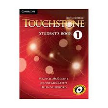 TOUCHSTONE 1 مرکز فرهنگی آبی شیراز