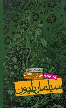 قتل اتسویا مرکز فرهنگی آبی 2
