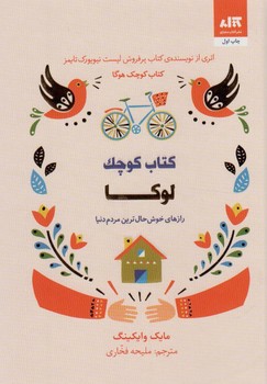 INTO THE MAGIC SHOP مرکز فرهنگی آبی شیراز 4