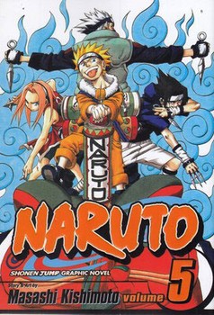 NARUTO 6 مرکز فرهنگی آبی شیراز 4