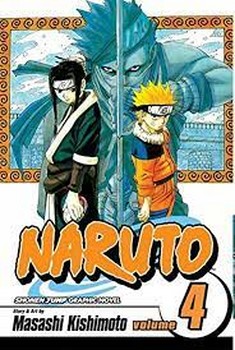 NARUTO 4 مرکز فرهنگی آبی شیراز