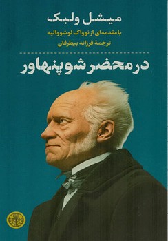 the high 5 habit مرکز فرهنگی آبی شیراز 3