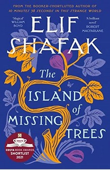 the island of missing trees مرکز فرهنگی آبی شیراز