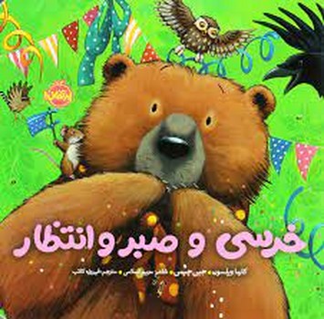 best american short stories 2021 مرکز فرهنگی آبی شیراز 4