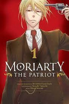 MORIARTY 1 مرکز فرهنگی آبی شیراز