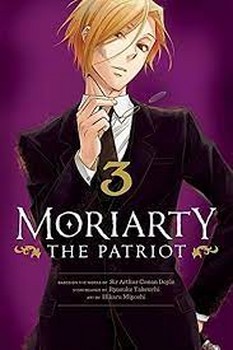 MORIARTY 3 مرکز فرهنگی آبی شیراز