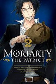 MORIARTY 2 مرکز فرهنگی آبی شیراز