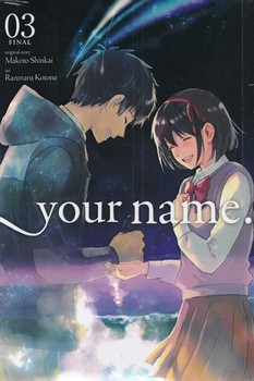 YOUR NAME 3 مرکز فرهنگی آبی شیراز