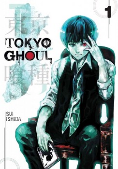 TOKYO GHOUL 1 مرکز فرهنگی آبی شیراز