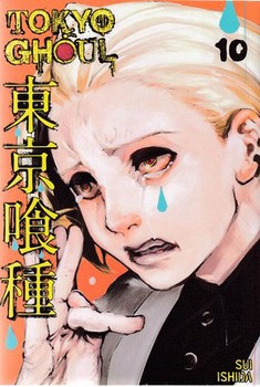 TOKYO GHOUL 10 مرکز فرهنگی آبی شیراز