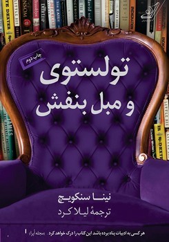روز بدون پوشک: قهرمان شنل پوش مرکز فرهنگی آبی 2