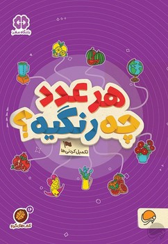 گربه ی داوینچی مرکز فرهنگی آبی شیراز 3