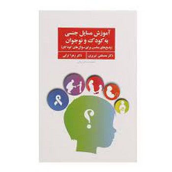 رولد دال 2: چارلی و آسانسور بزرگ شیشه‌ای مرکز فرهنگی آبی شیراز 3