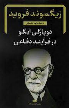 محدوده خون: هندسه یک جنایت خانوادگی مرکز فرهنگی آبی شیراز 3