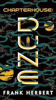 DUNE 1 مرکز فرهنگی آبی شیراز 4