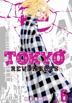 TOKYO REVENGERS 5 مرکز فرهنگی آبی شیراز 4